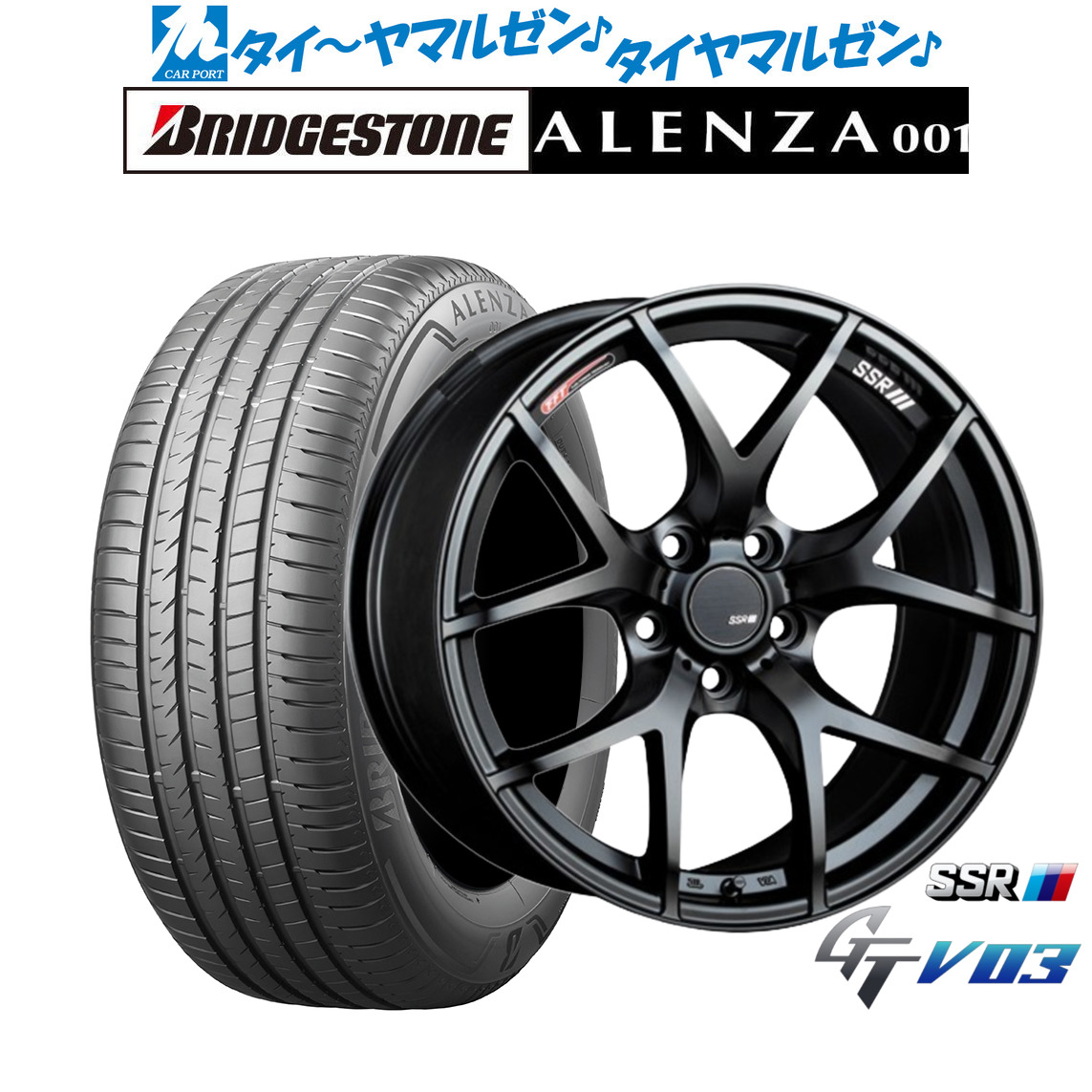 新品 サマータイヤ ホイール4本セット タナベ SSR GT V03 18インチ 7.5J ブリヂストン ALENZA アレンザ 001 225/55R18