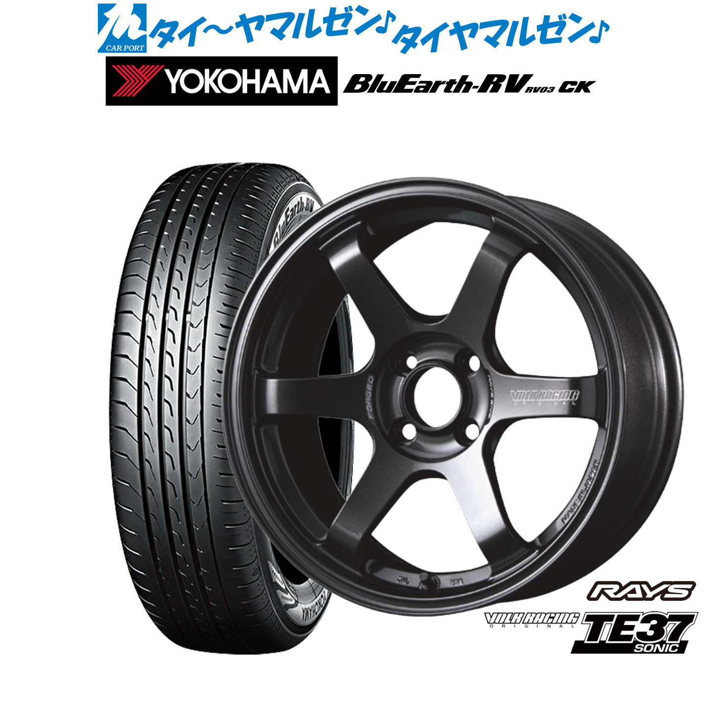 [ﾏﾗｿﾝ期間]P最大42倍&ｸｰﾎﾟﾝ配布 新品 サマータイヤ ホイール4本セット レイズ ボルクレーシング TE37 SONIC(ソニック) 15インチ 6.0J ヨコハマ BluEarth ブルーアース RV03CK(RV-03CK) 175/55R15