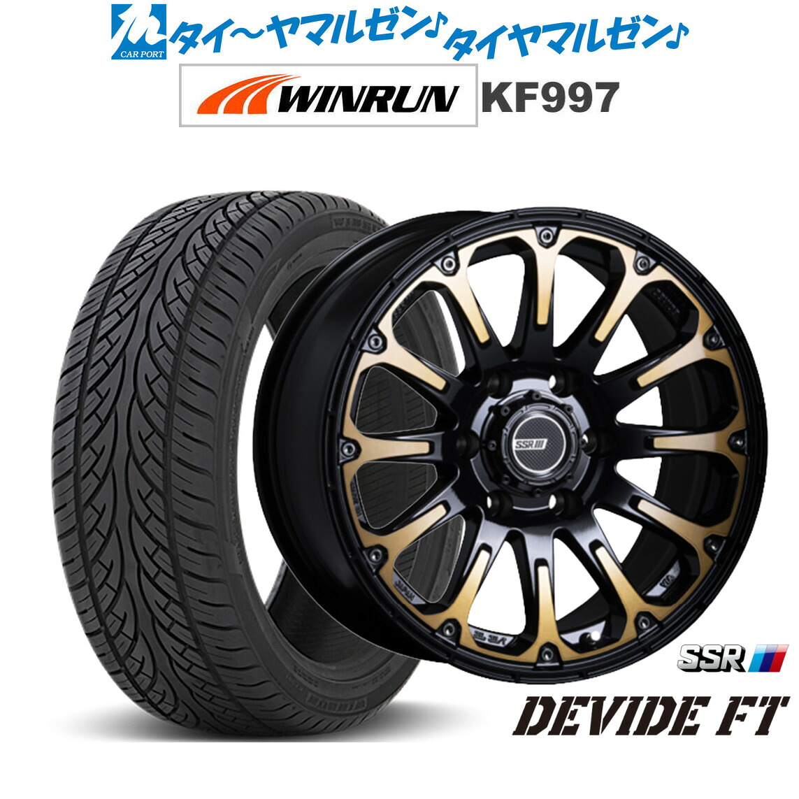 [18日]割引クーポン配布 新品 サマータイヤ ホイール4本セット タナベ SSR ディバイド FT 20インチ 8.5J WINRUN ウインラン KF997 265/50R20