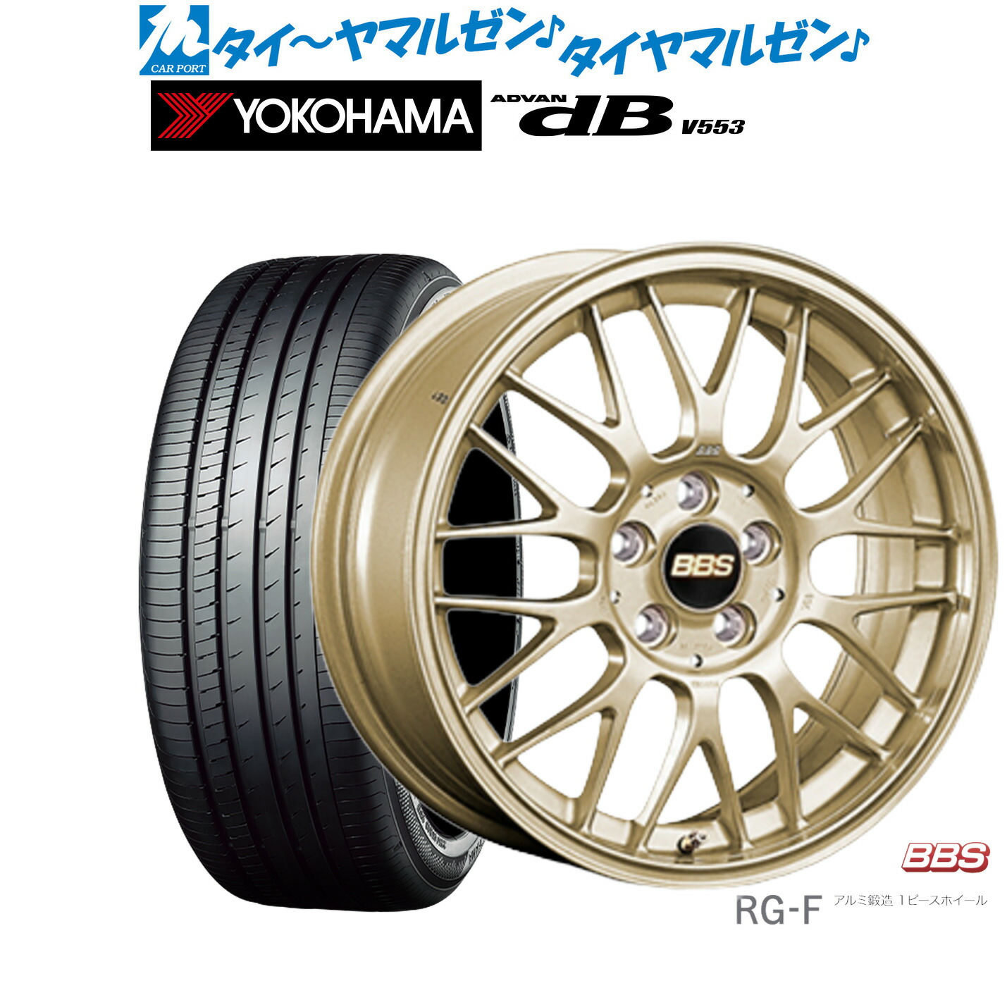 BBS ホイール グリーン　15インチ タイヤホイルセット 0aa6006130cdaab3_twl.jpg