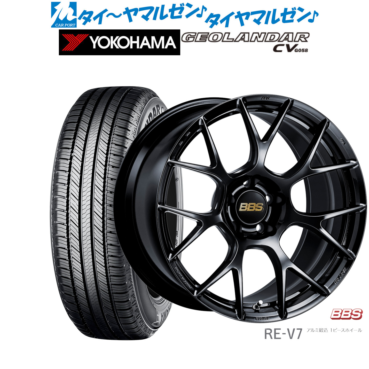[18日]割引クーポン配布 新品 サマータイヤ ホイール4本セット BBS JAPAN RE-V7 19インチ 8.5J ヨコハマ GEOLANDAR ジオランダー CV (G058) 235/55R19