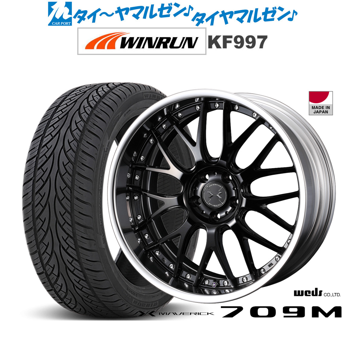新品 サマータイヤ ホイール4本セットウェッズ マーベリック 709M20インチ 8.5JWINRUN ウインラン KF997265/50R20|カーポートマルゼン 店