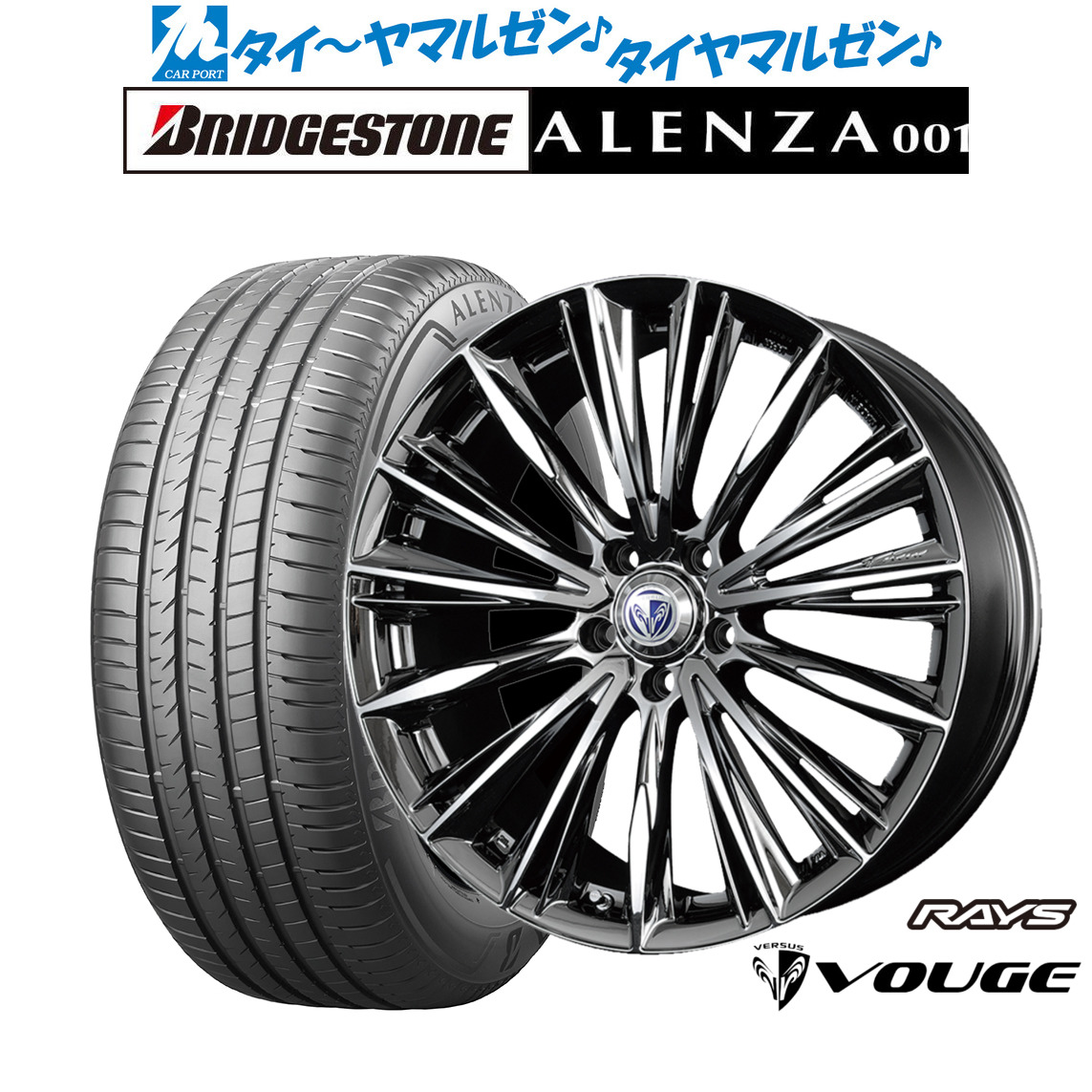 [ﾏﾗｿﾝ期間]P最大42倍&ｸｰﾎﾟﾝ配布 新品 サマータイヤ ホイール4本セット レイズ ベルサス ストラテジーア ヴォウジェ 19インチ 8.0J ブリヂストン ALENZA アレンザ 001 255/55R19