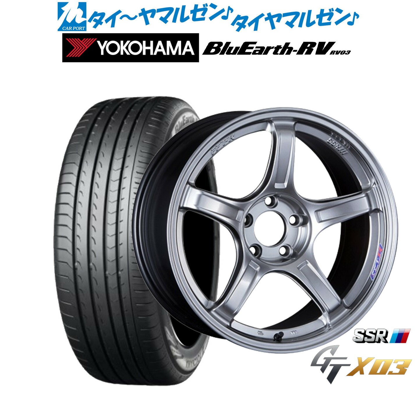 [マラソン期間]割引クーポン配布新品 サマータイヤ ホイール4本セットタナベ SSR GT X0317インチ 7.0Jヨコハマ BluEarth ブルーアース RV03(RV-03)215/60R17｜カーポートマルゼン 店