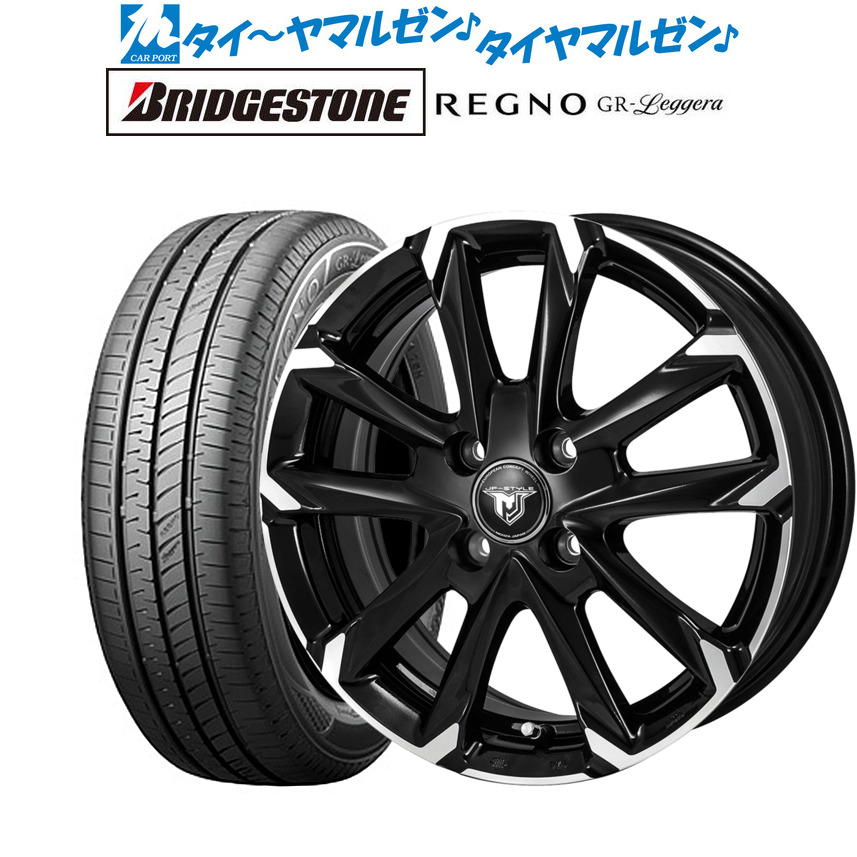 売り切れ必至！ 限定1台 ブリヂストン REGNO GR-LEGGERA 155 65R14 20