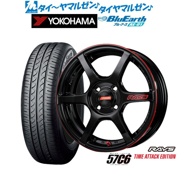 [18日]割引クーポン配布 新品 サマータイヤ ホイール4本セット レイズ グラムライツ 57 C6 TIME ATTACK EDITION 15インチ 5.0J ヨコハマ BluEarth ブルーアース (AE-01) 165/65R15