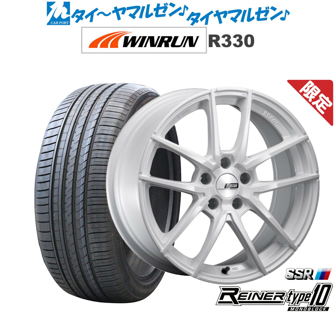 新品 サマータイヤ ホイール4本セットタナベ SSR ライナー タイプ10 モノブロック18インチ 7.5JWINRUN ウインラン R330235/45R18｜カーポートマルゼン 店