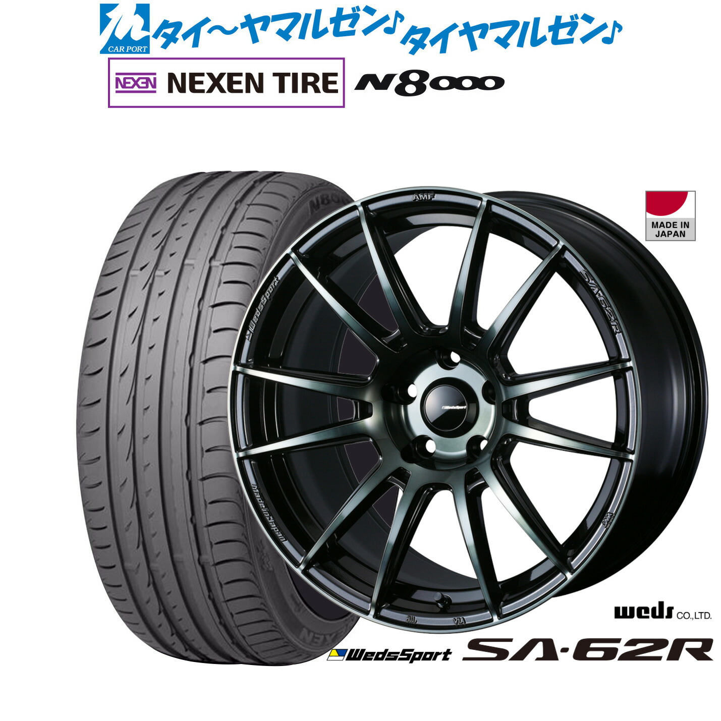 [18日]割引クーポン配布 新品 サマータイヤ ホイール4本セット ウェッズ ウェッズスポーツ SA-62R 18インチ 8.5J NEXEN ネクセン ロードストーン N8000 235/50R18