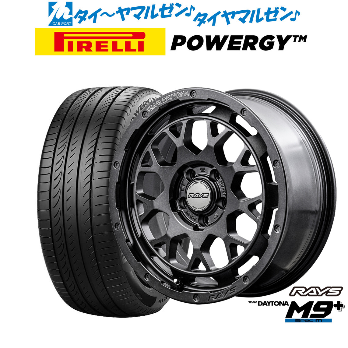新品 サマータイヤ ホイール4本セットレイズ チームデイトナ M9+ SPEC-M16インチ 7.0Jピレリ POWERGY (パワジー)225/60R16｜カーポートマルゼン 店 109,800円