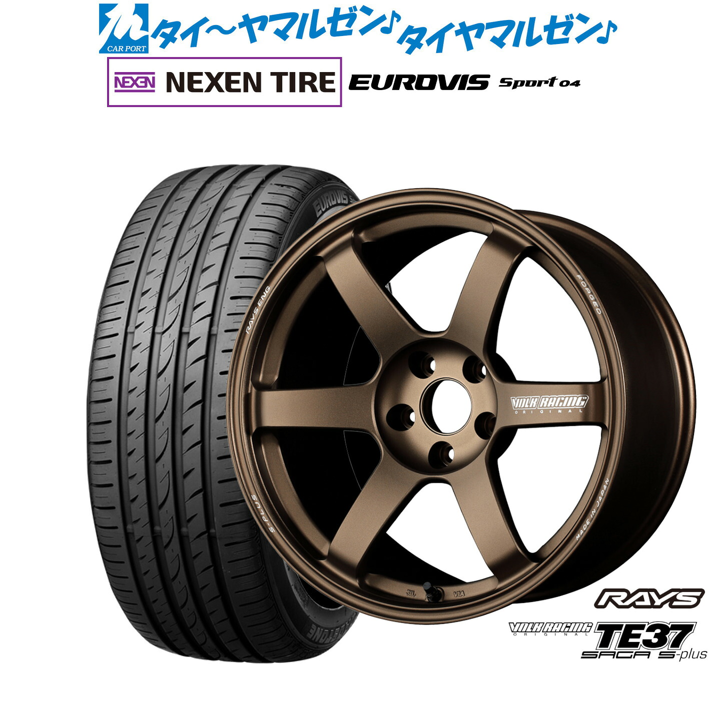 [ﾏﾗｿﾝ期間]P最大42倍&ｸｰﾎﾟﾝ配布 新品 サマータイヤ ホイール4本セット レイズ ボルクレーシング TE37 サーガ S-plus 18インチ 8.0J NEXEN ネクセン ロードストーン ユーロビズ Sport 04 225/50R18