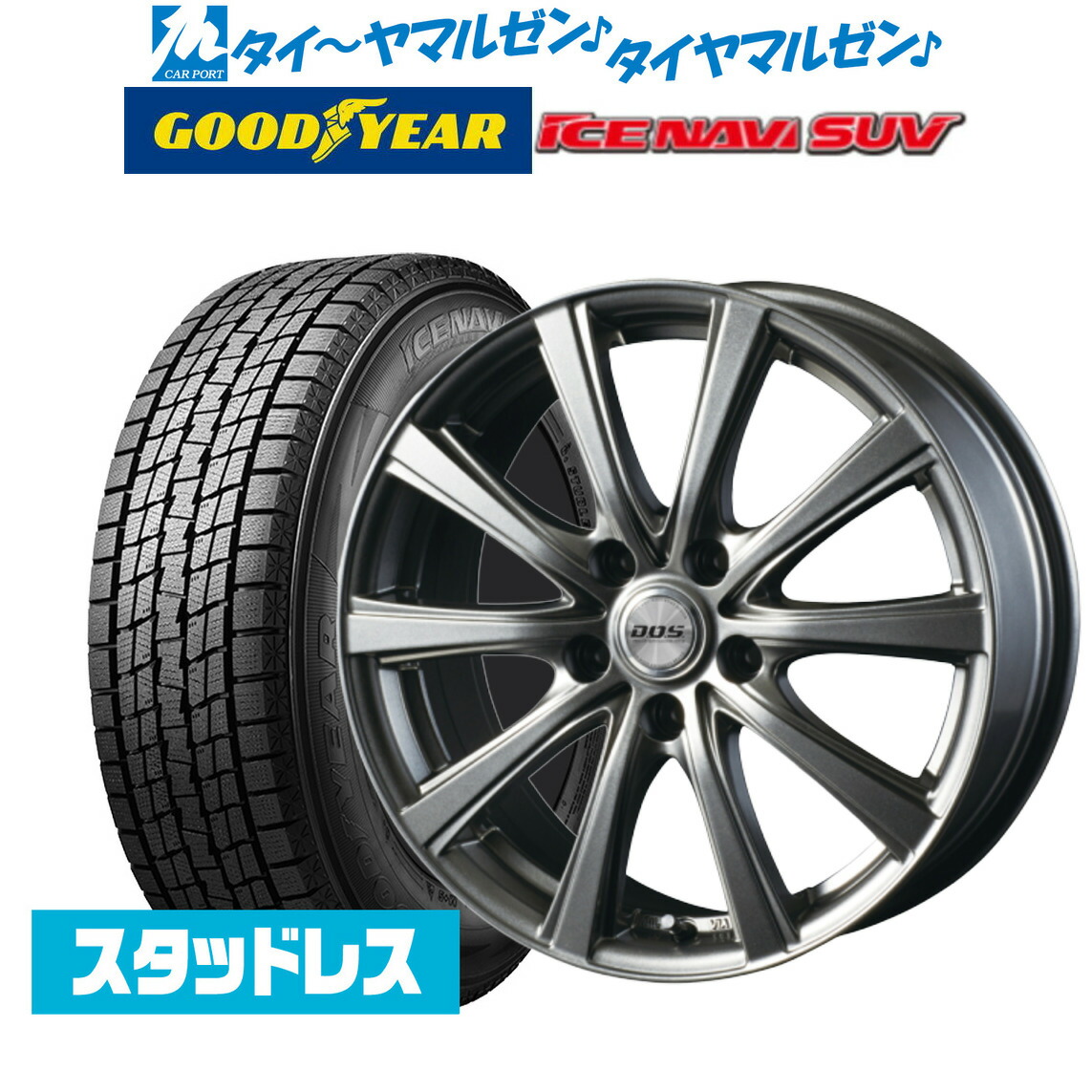 新品スタッドレスタイヤ ホイール4本セットbadx D O S Dos Se 10rメタリックグレー17インチ 7 0jグッドイヤー Ice Navi アイスナビ Suv 22年製 235 65r17 108q Xl 高級素材使用ブランド