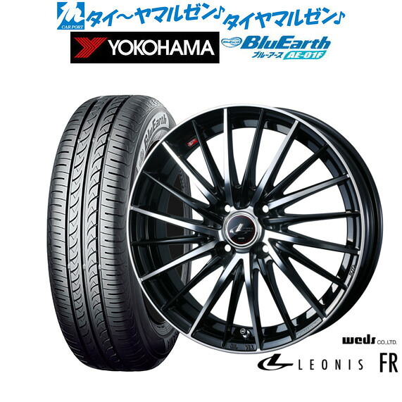 新品 サマータイヤ ホイール4本セットウェッズ レオニス FR15インチ 5.5Jヨコハマ BluEarth ブルーアース (AE-01F)195/65R15|カーポートマルゼン 店
