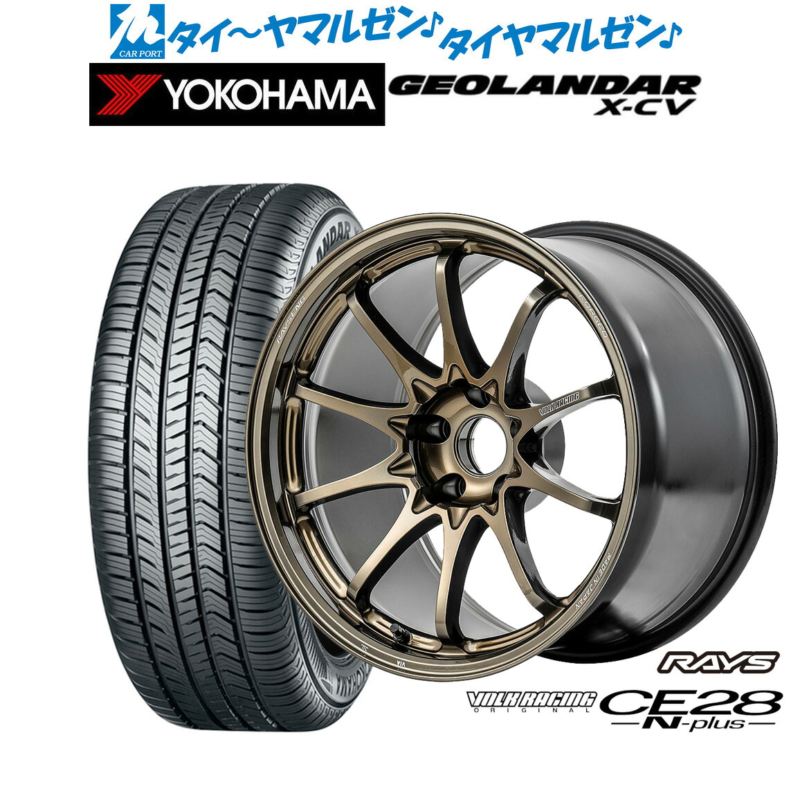 新品 サマータイヤ ホイール4本セットレイズ ボルクレーシング CE28 N-plus18インチ 7.5Jヨコハマ GEOLANDAR ジオランダー X-CV (G057)255/55R18|カーポートマルゼン 店
