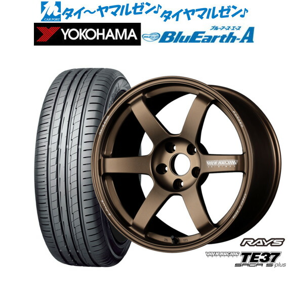 [ﾏﾗｿﾝ期間]P最大42倍&ｸｰﾎﾟﾝ配布 新品 サマータイヤ ホイール4本セット レイズ ボルクレーシング TE37 サーガ S-plus 18インチ 7.5J ヨコハマ BluEarth ブルーアース A (AE50) 235/55R18
