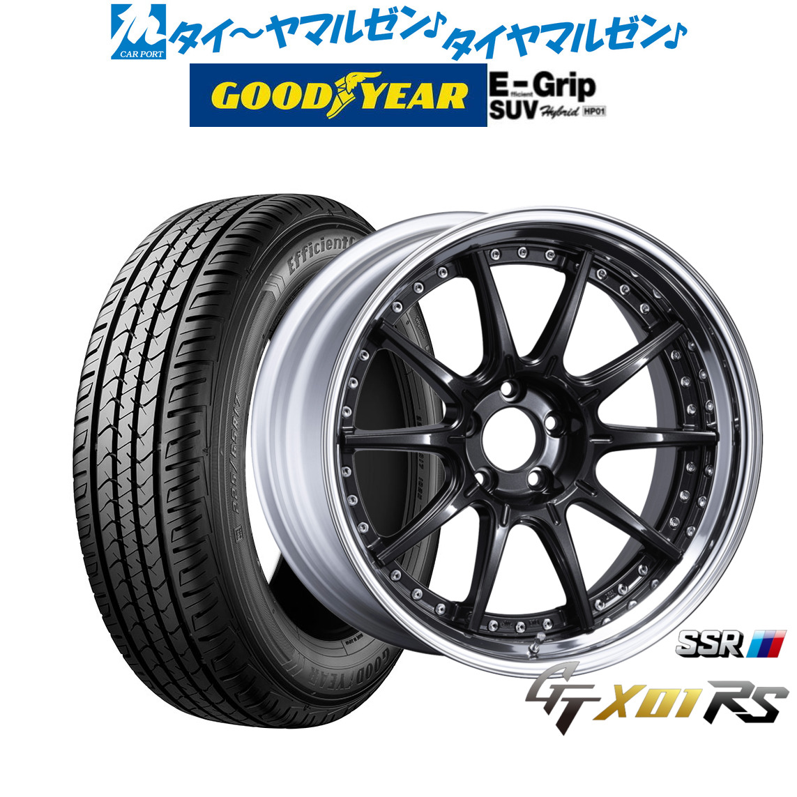 新品 サマータイヤ ホイール4本セット タナベ SSR GT X01 RS 20インチ 8.5J グッドイヤー エフィシエント グリップ SUV HP01 235/55R20