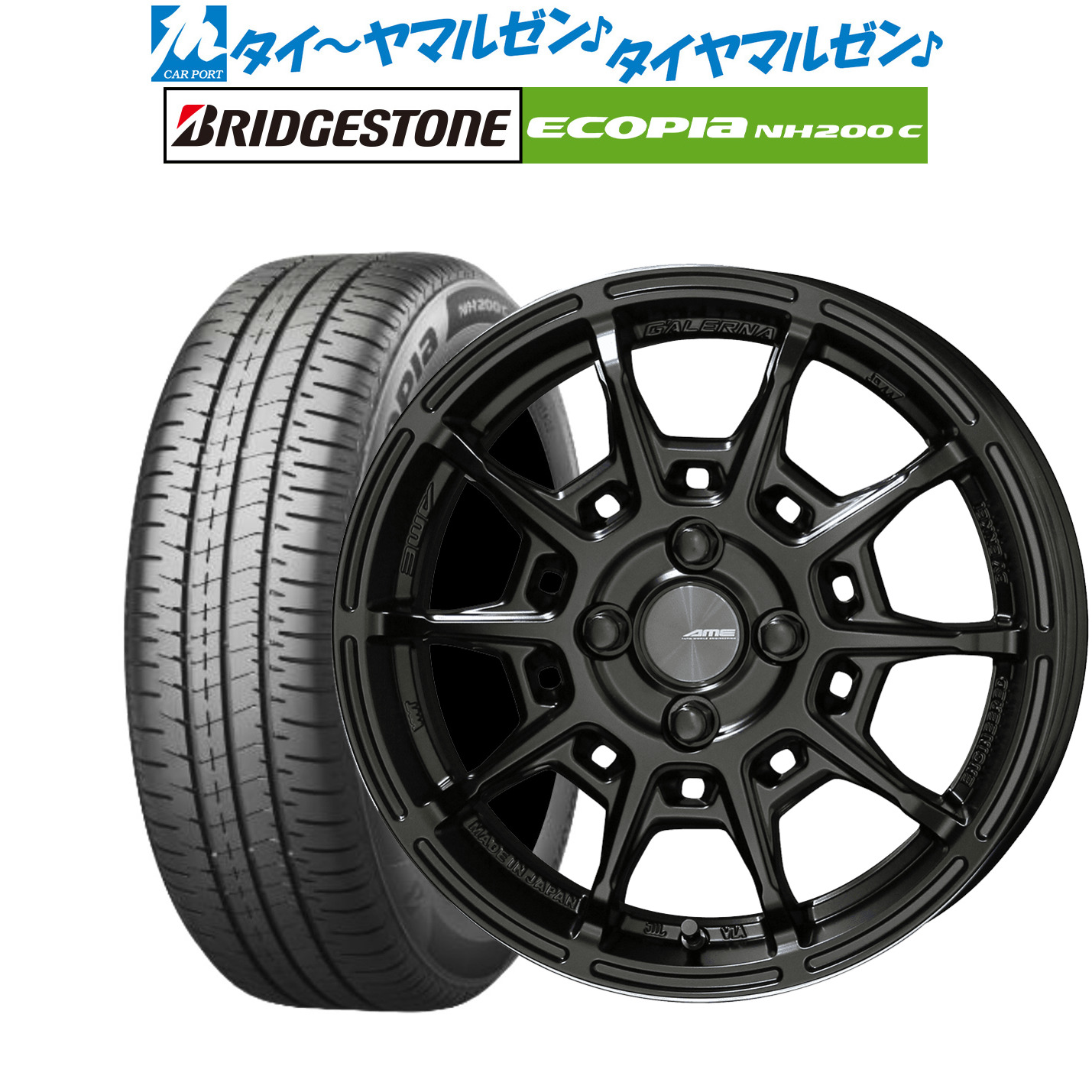 公式の店舗 新品 サマータイヤ ホイール4本セットKYOHO ガレルナ