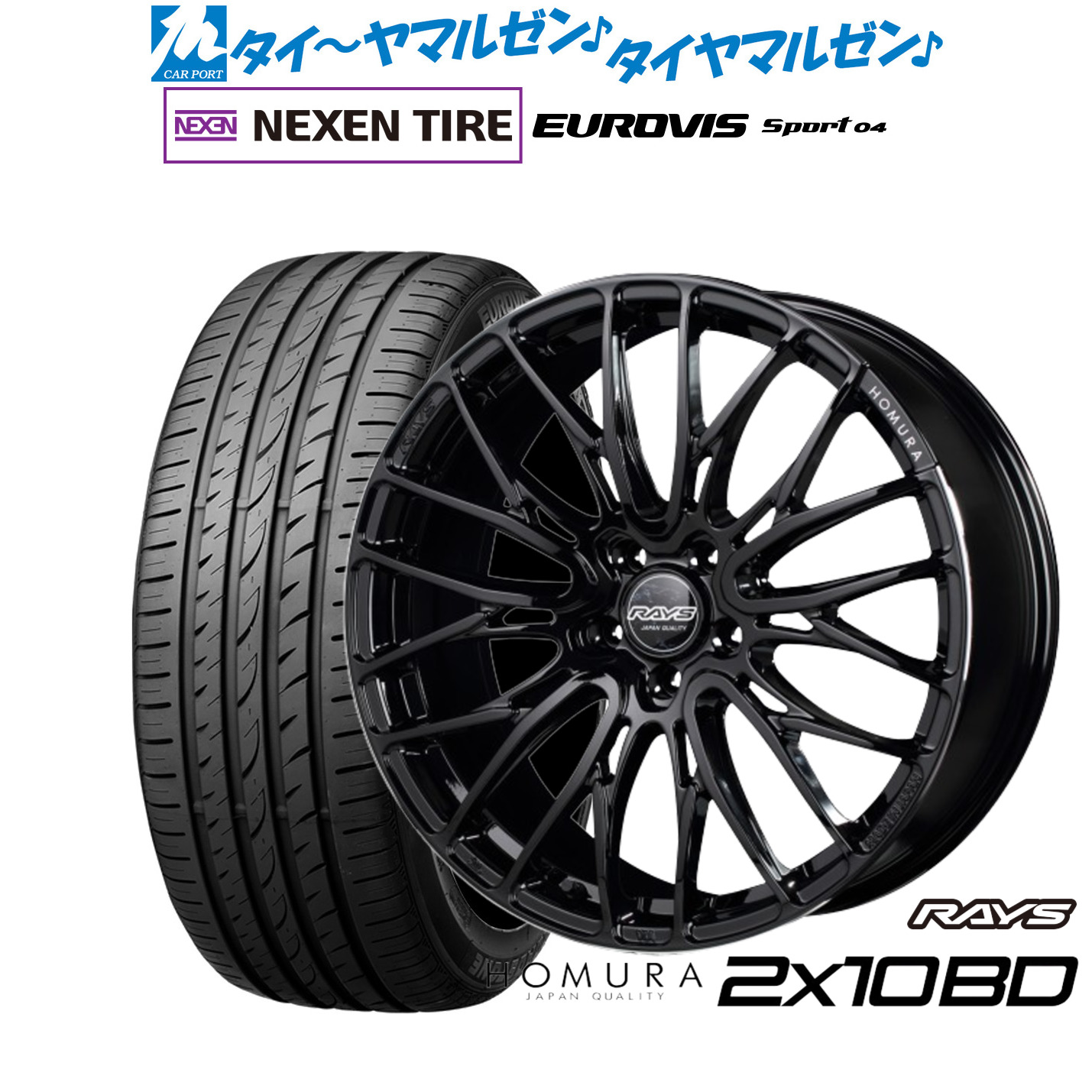 [ﾏﾗｿﾝ期間]P最大42倍&ｸｰﾎﾟﾝ配布 新品 サマータイヤ ホイール4本セット レイズ HOMURA ホムラ 2×10 BD 18インチ 7.5J NEXEN ネクセン ロードストーン ユーロビズ Sport 04 225/50R18