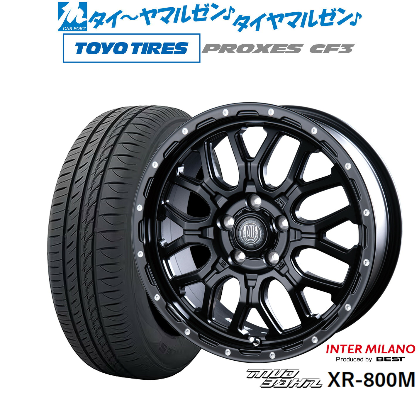 新品 サマータイヤ ホイール4本セット インターミラノ マッドバーン XR-800M 17インチ 7.0J トーヨータイヤ プロクセス PROXES CF3 195/45R17