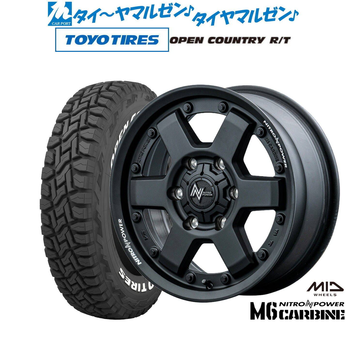 [18日]割引クーポン配布 新品 オフロードタイヤ ホイール4本セット MID ナイトロパワー M6 カービン 17インチ 8.0J トーヨータイヤ OPEN COUNTRY オープンカントリー RT 265/65R17