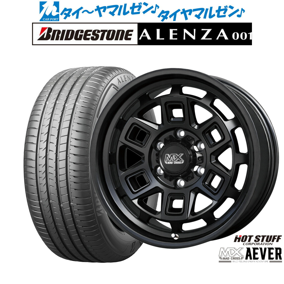 新品 サマータイヤ ホイール4本セットホットスタッフ マッドクロス アイヴァー 17インチ 8.0Jブリヂストン ALENZA アレンザ 001265/70R17|カーポートマルゼン 店