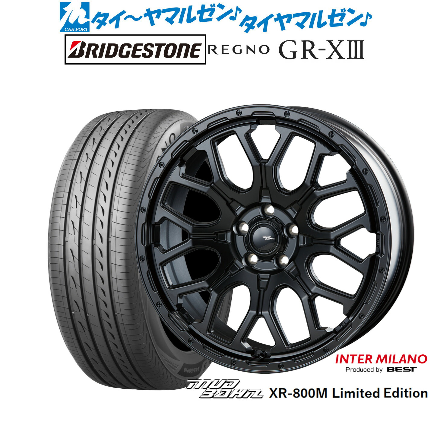 [ﾏﾗｿﾝ期間]P最大42倍&ｸｰﾎﾟﾝ配布 新品 サマータイヤ ホイール4本セット インターミラノ マッドバーン XR-800M リミテッドエディション 20インチ 8.5J ブリヂストン REGNO レグノ GR-XIII(GR-X3) 245/35R20 400,200円