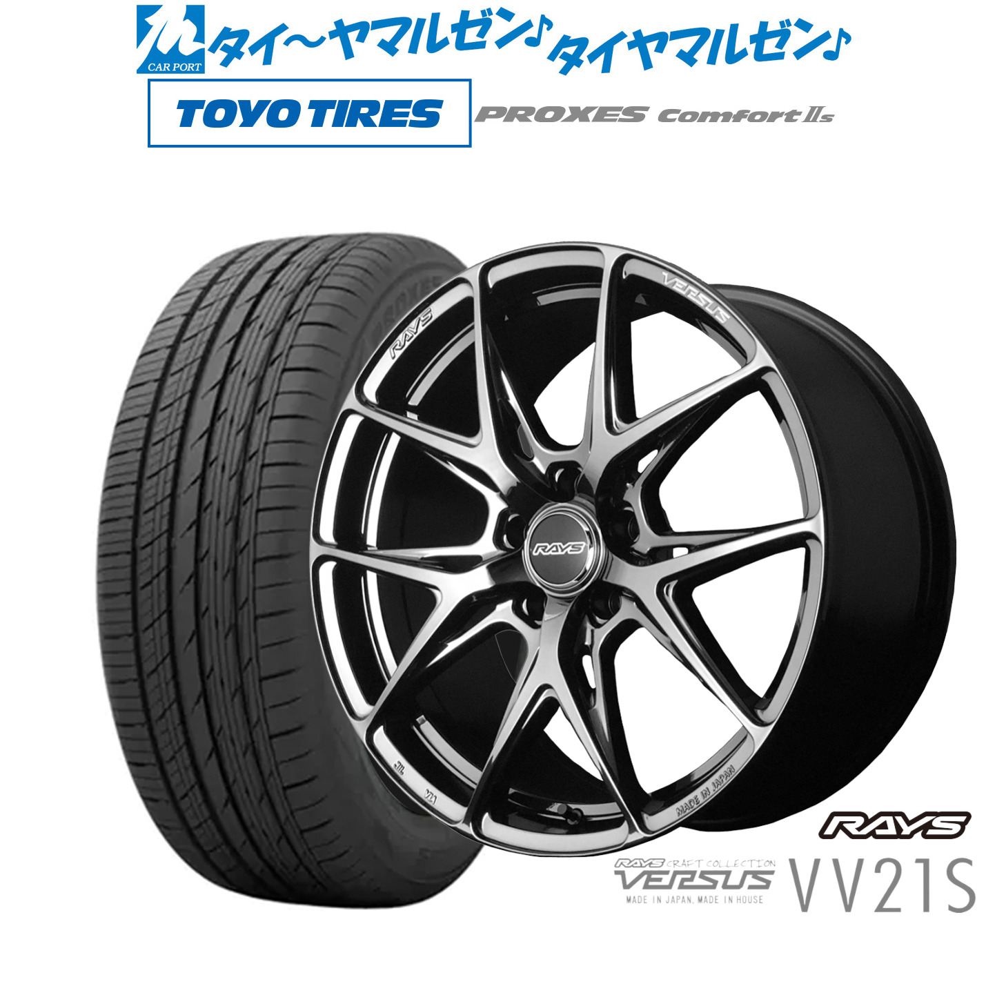 [マラソン期間]割引クーポン配布新品 サマータイヤ ホイール4本セットレイズ ベルサス VV21S19インチ 8.0Jトーヨータイヤ プロクセス PROXES Comfort 2s (コンフォート 2s)225/55R19｜カーポートマルゼン 店 143,300円