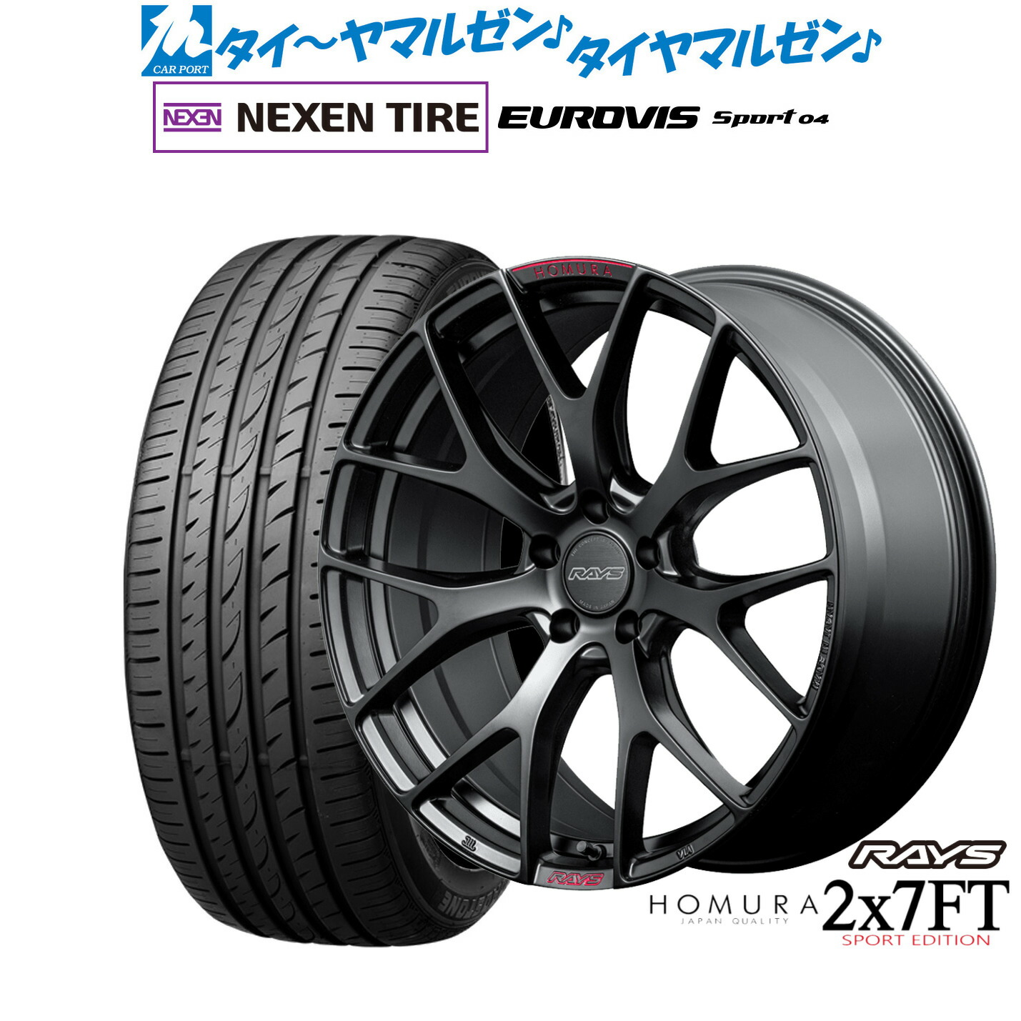 Man THE BEST + RAYS 　 6点まとめ売り RAYS マツダ MAZDA CX-5 CX-3【送料無料・4本セット】RAYS SNOW