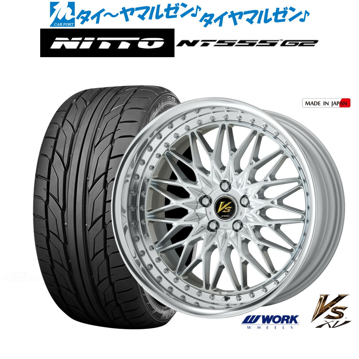 WORK VS XV 20インチタイヤホイール4本セット ⭐︎中古品 ワーク VS XV 20インチホイール 4本セット
