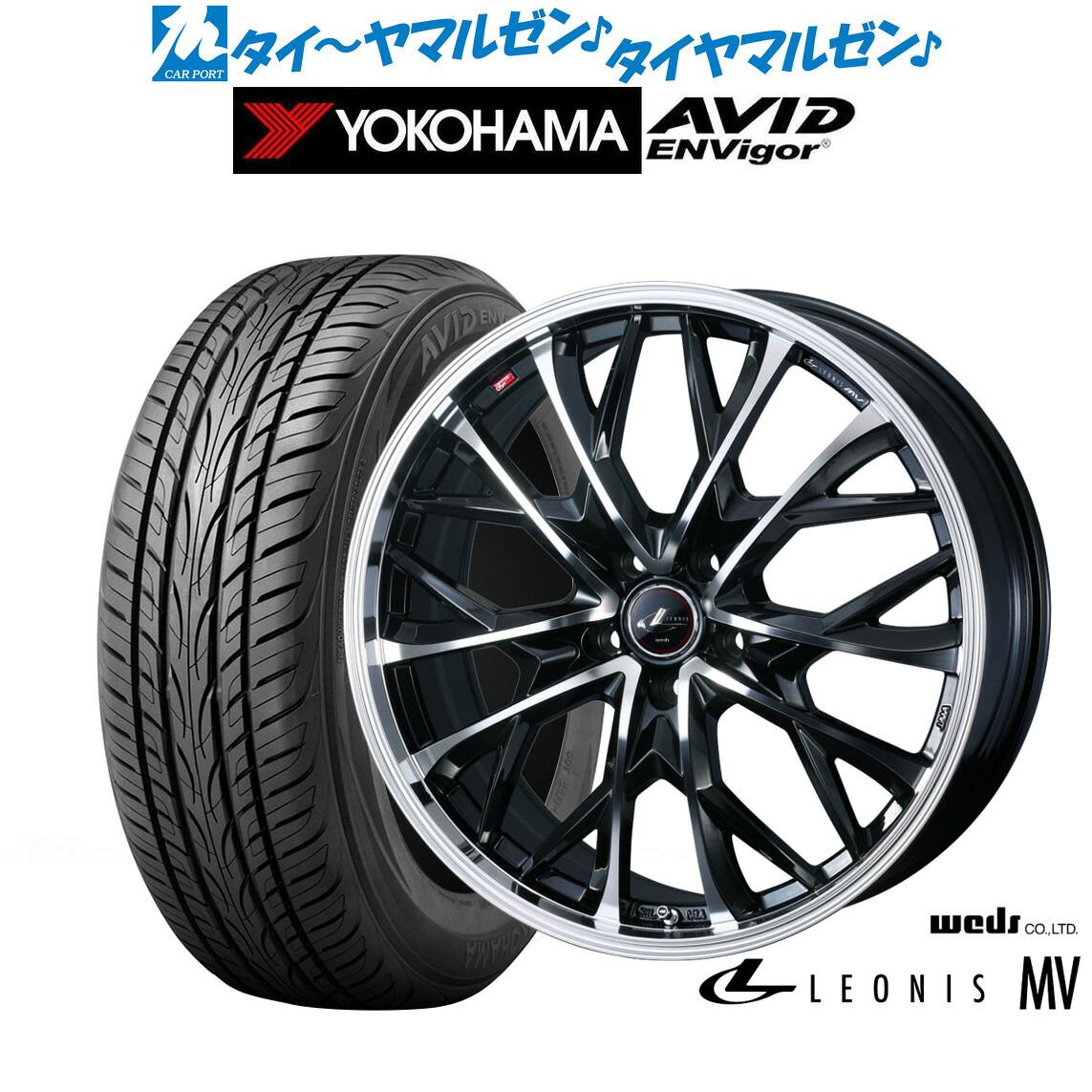 新品 サマータイヤ ホイール4本セットウェッズ レオニス MV20インチ 8.5Jヨコハマ AVID エンビガー (S321)245/35R20|カーポートマルゼン 店