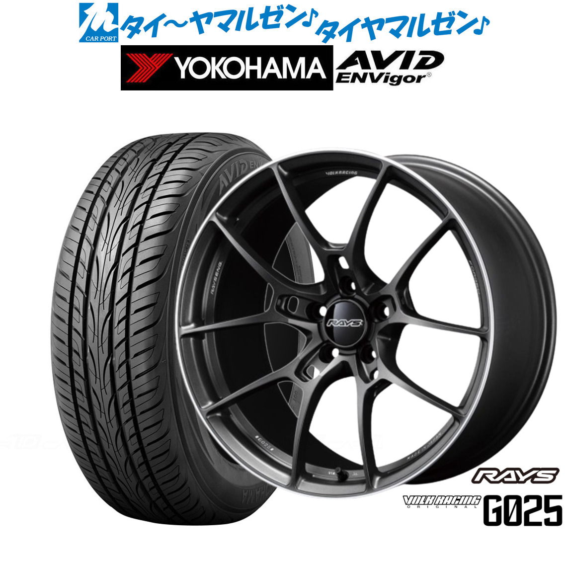 新品 サマータイヤ ホイール4本セットレイズ ボルクレーシング G02518インチ 8.0Jヨコハマ AVID エンビガー (S321)225/55R18|カーポートマルゼン 店