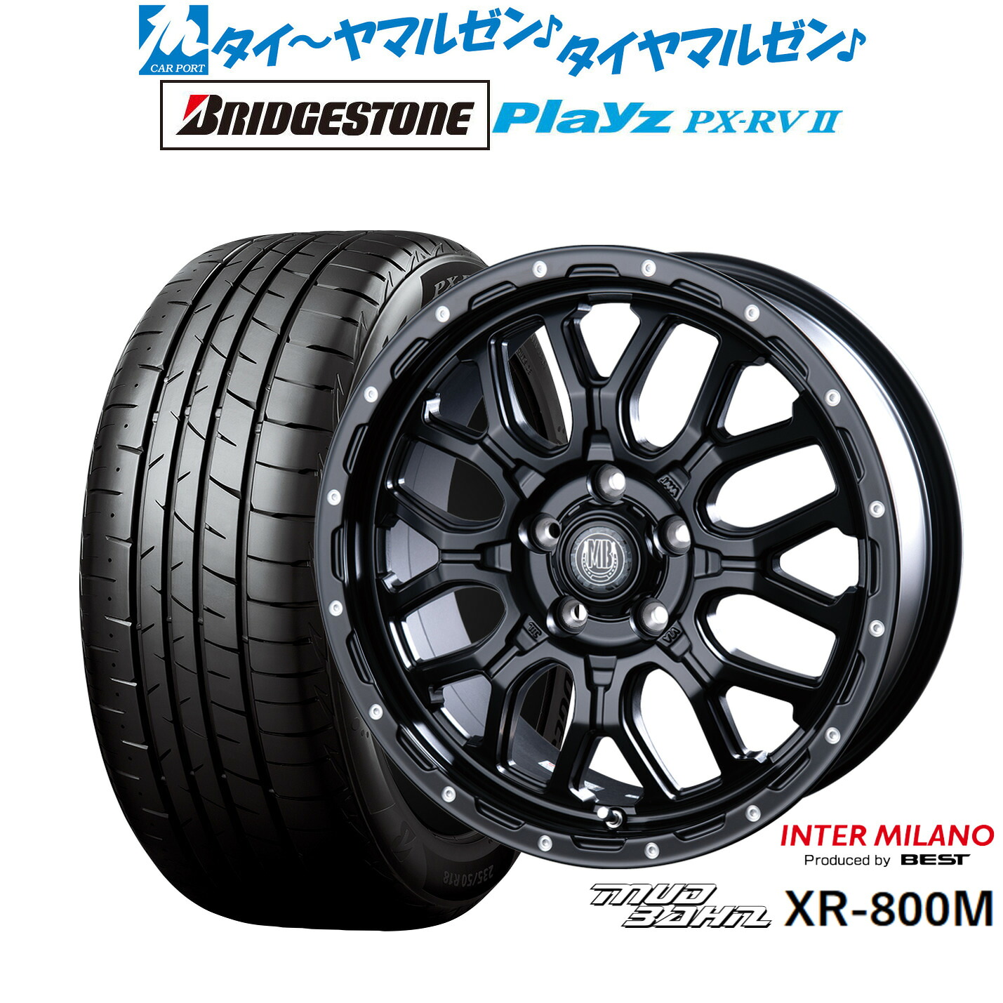 新品 サマータイヤ ホイール4本セットインターミラノ マッドバーン XR-800M17インチ 7.0Jブリヂストン PLAYZ プレイズ PX-RVII225/55R17｜カーポートマルゼン 店