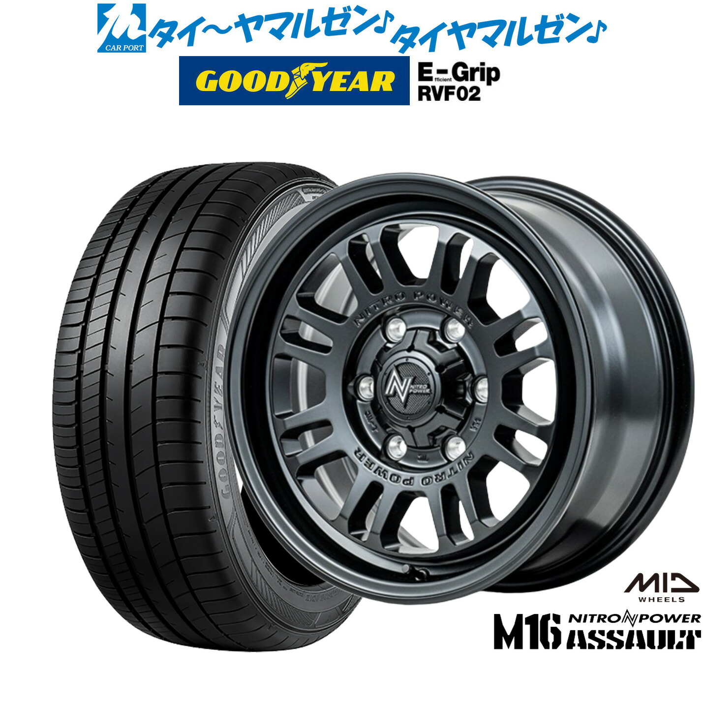新品 サマータイヤ ホイール4本セット MID ナイトロパワー M16 アサルト 16インチ 6.5J グッドイヤー エフィシエント グリップ RVF02 215/65R16