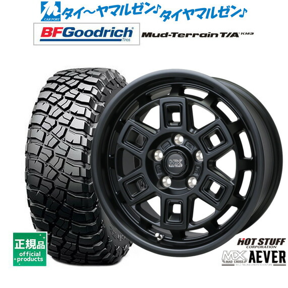[ﾏﾗｿﾝ期間]P最大42倍&ｸｰﾎﾟﾝ配布 新品 サマータイヤ ホイール4本セット ホットスタッフ マッドクロス アイヴァー 17インチ 7.0J BFグッドリッチ マッドテレーン T/A KM3 255/65R17