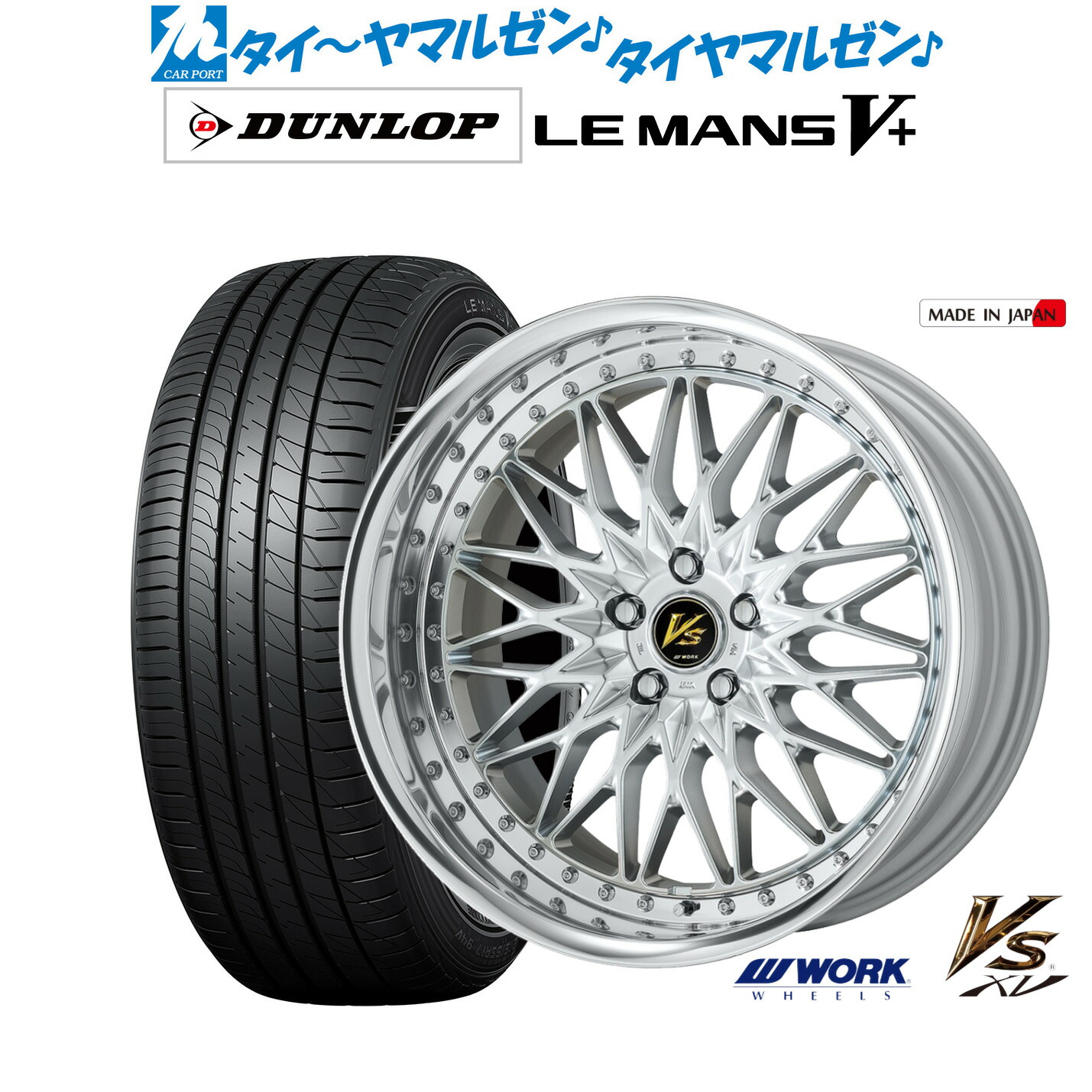 まるさま専用 楽天市場】[8/15]割引クーポン配布新品 サマータイヤ ホイール4