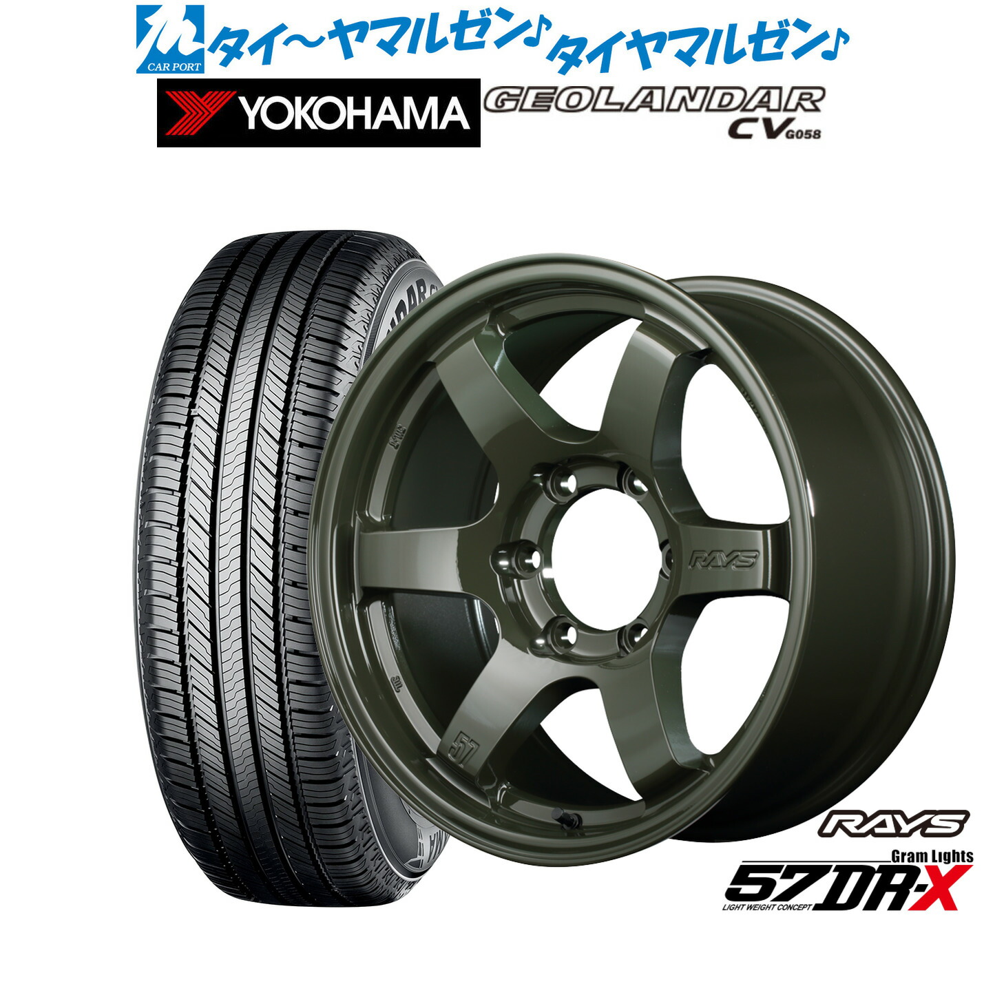新品 サマータイヤ ホイール4本セットレイズ グラムライツ 57 DR-X Limited Edition18インチ 8.0Jヨコハマ GEOLANDAR ジオランダー CV (G058)265/60R18|カーポートマルゼン 店