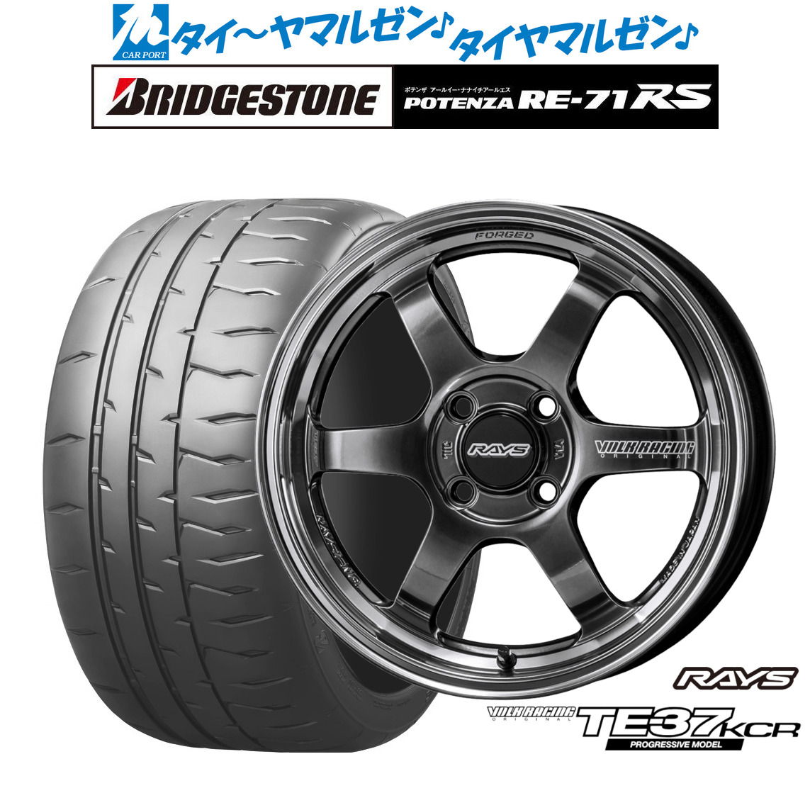 5ZIGEN ゴジゲン プロレーサー DF-V6 4本セット引き取り限定 ProRacer DF-V6 5ZIGEN(ゴジゲン)のホイールの口コミ・パーツ