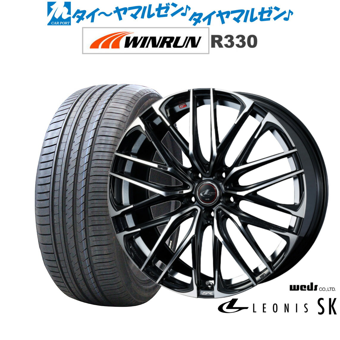 新品 サマータイヤ ホイール4本セットウェッズ レオニス SK18インチ 7.0JWINRUN ウインラン R330215/45R18|カーポートマルゼン 店