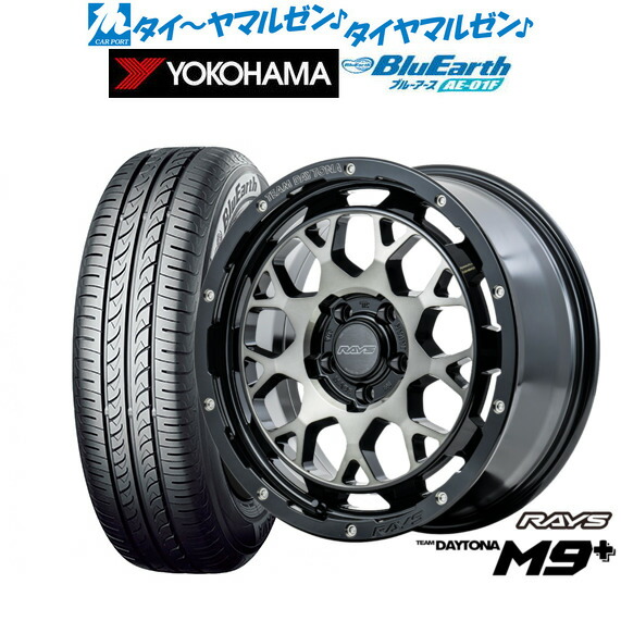 新品 サマータイヤ ホイール4本セットレイズ チームデイトナ M9+16インチ 7.0Jヨコハマ BluEarth ブルーアース (AE-01F)205/60R16|カーポートマルゼン 店