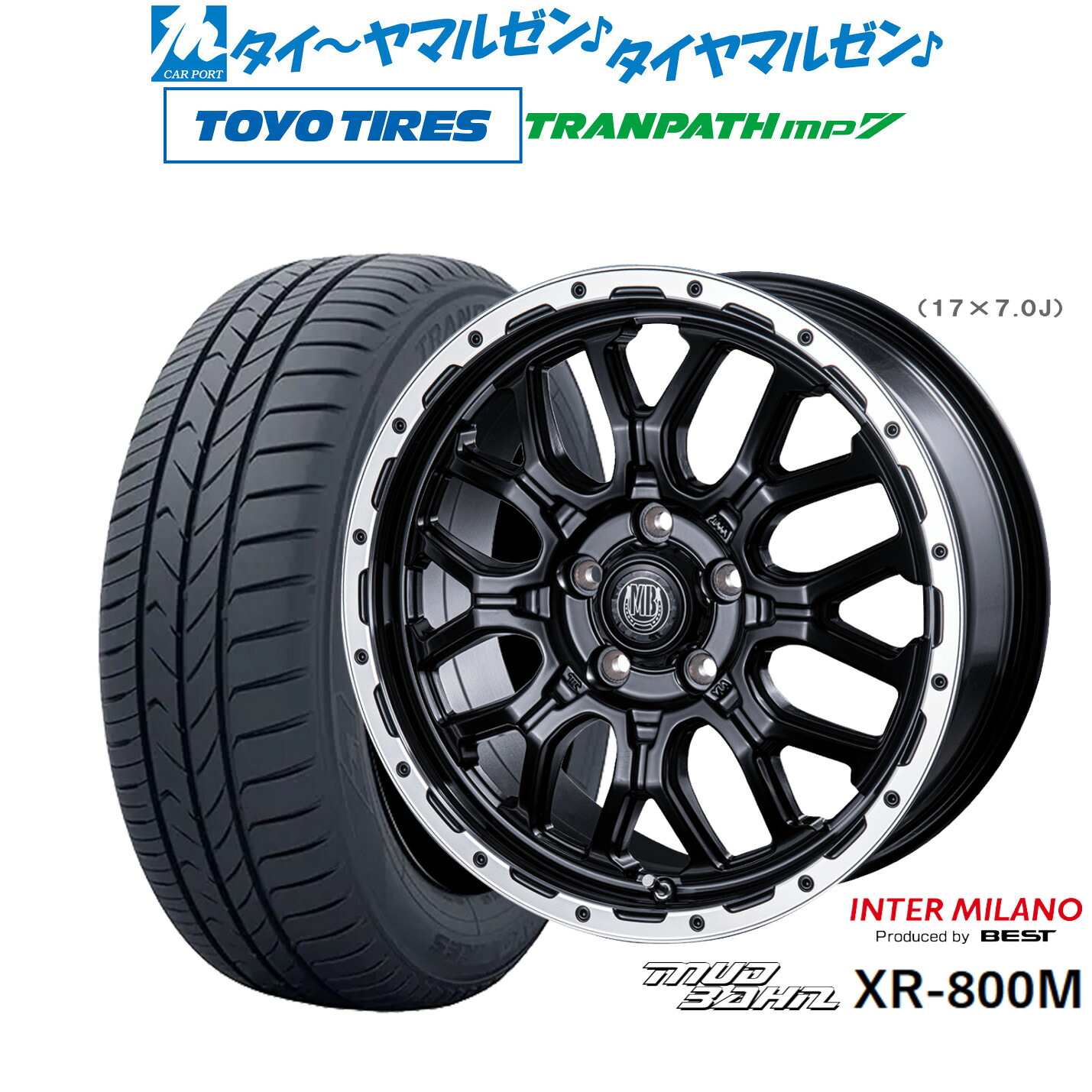 新品 サマータイヤ ホイール4本セットインターミラノ マッドバーン XR-800M17インチ 7.0Jトーヨータイヤ トランパス TRANPATH mp7 215/50R17|カーポートマルゼン 店