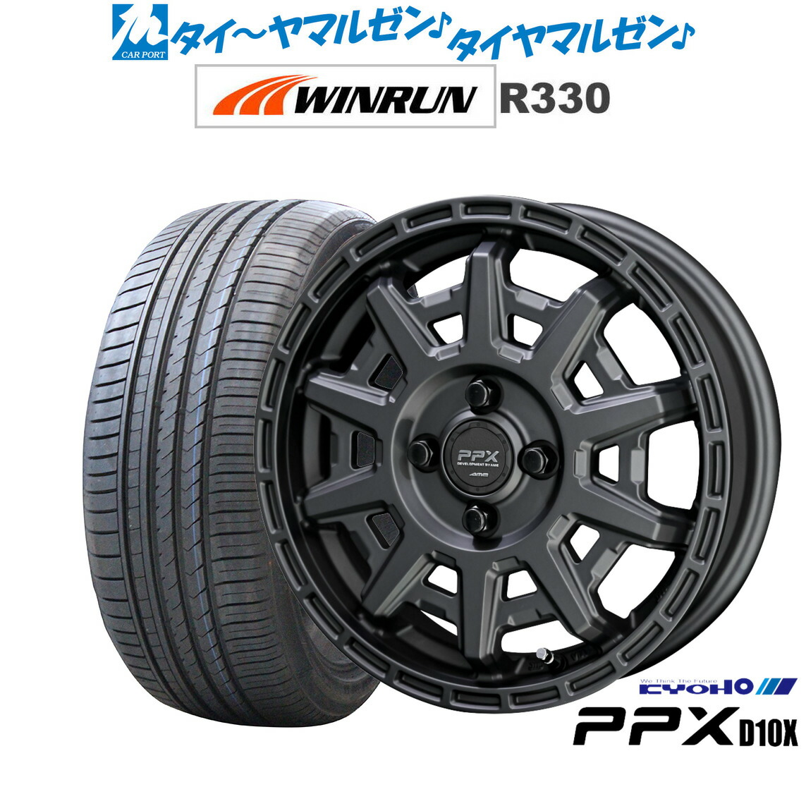 [ﾏﾗｿﾝ期間]P最大42倍&ｸｰﾎﾟﾝ配布 新品 サマータイヤ ホイール4本セット KYOHO PPX D10X 14インチ 4.5J WINRUN ウインラン R330 165/55R14