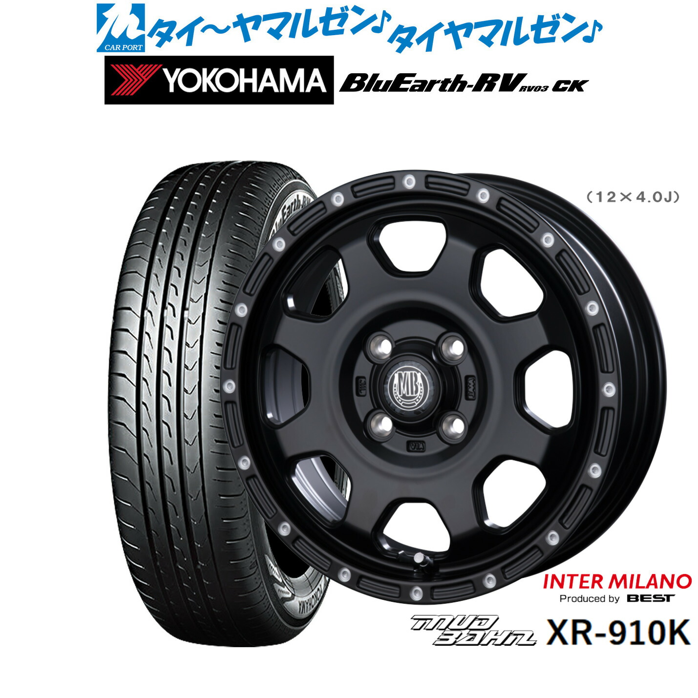 [ﾏﾗｿﾝ期間]P最大42倍&ｸｰﾎﾟﾝ配布 新品 サマータイヤ ホイール4本セット インターミラノ マッドバーン XR-910K 15インチ 4.5J ヨコハマ BluEarth ブルーアース RV03CK(RV-03CK) 165/55R15