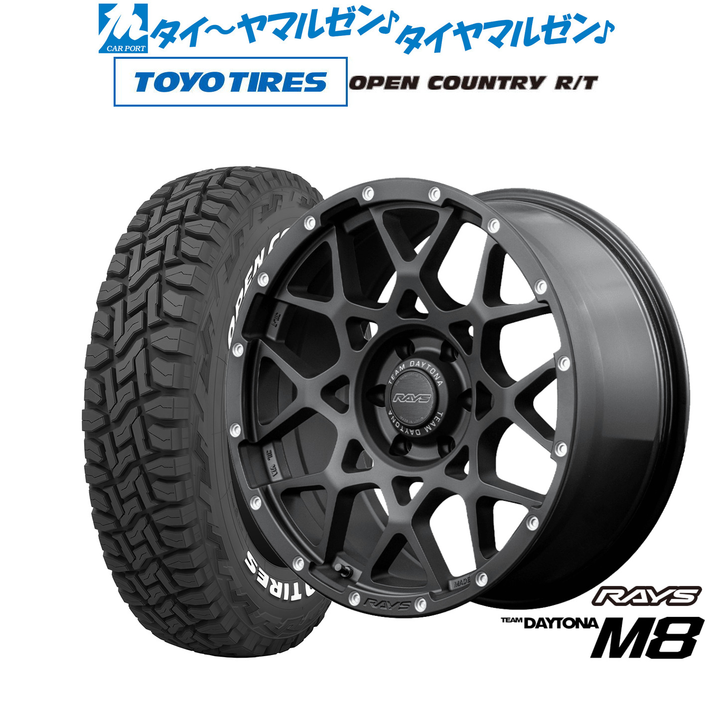 [マラソン期間]割引クーポン配布新品 オフロードタイヤ ホイール4本セットレイズ チームデイトナ M816インチ 6.5Jトーヨータイヤ OPEN COUNTRY オープンカントリー RT 215/65R16｜カーポートマルゼン 店