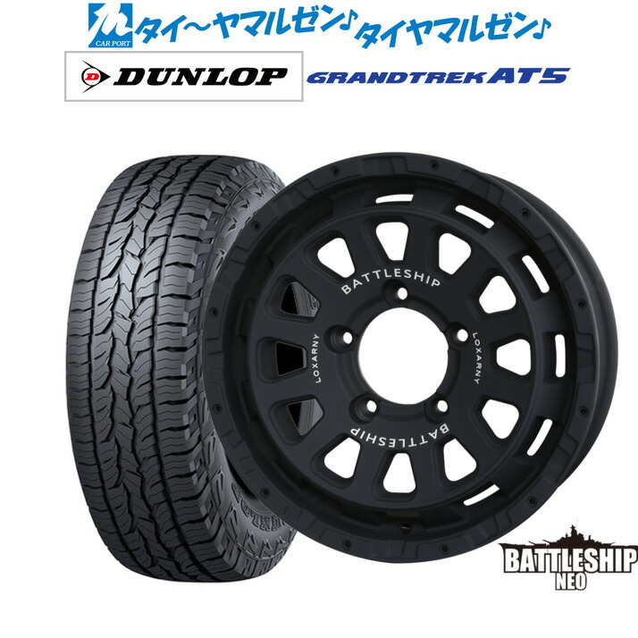 新品 オフロードタイヤ ホイール4本セット BADX ロクサーニ バトルシップ NEO(ネオ)(ジムニー) 16インチ 5.5J ダンロップ GRANDTREK グラントレック AT5 175/80R16 76,285円