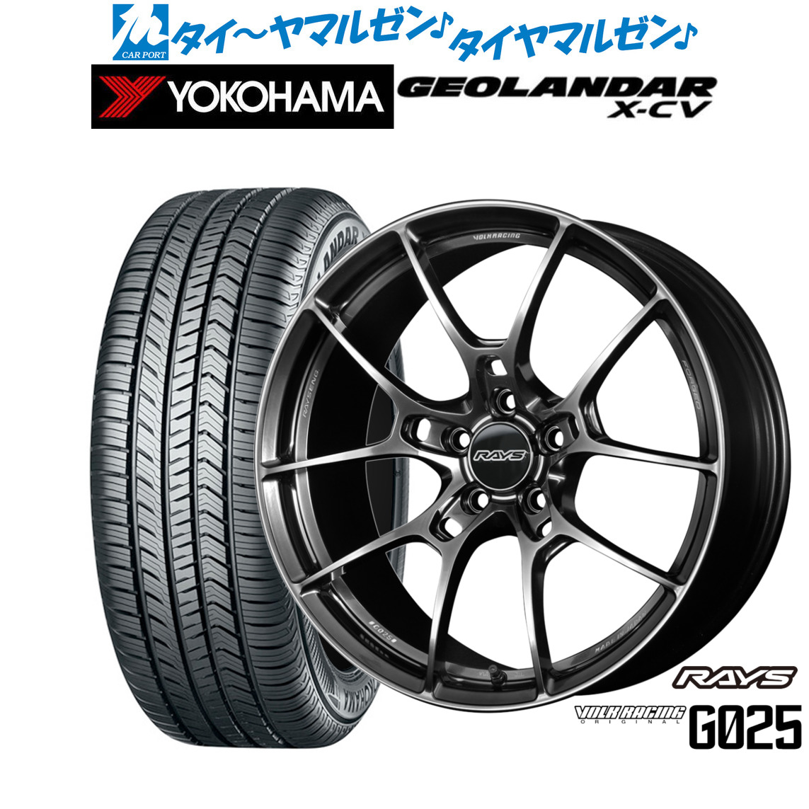 新品 サマータイヤ ホイール4本セットレイズ ボルクレーシング G02519インチ 8.0Jヨコハマ GEOLANDAR ジオランダー X-CV (G057)225/45R19|カーポートマルゼン 店