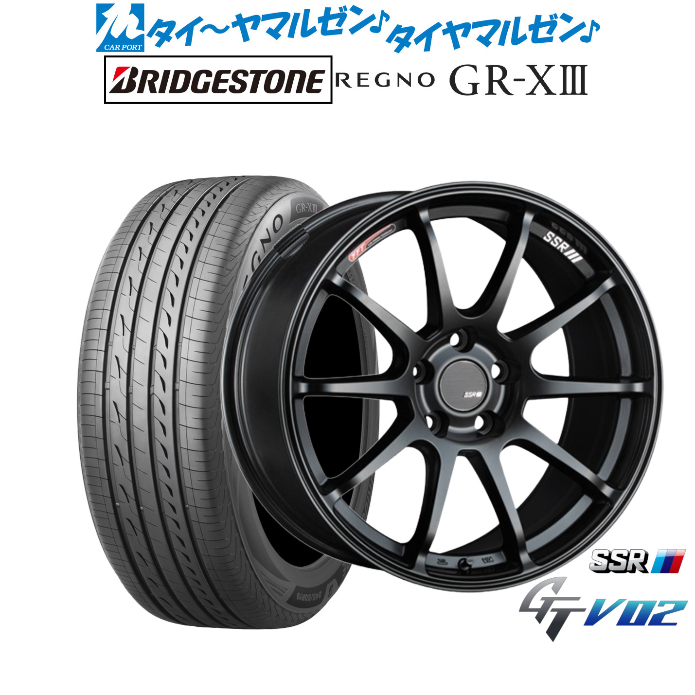 [ﾏﾗｿﾝ期間]P最大42倍&ｸｰﾎﾟﾝ配布 新品 サマータイヤ ホイール4本セット タナベ SSR GT V02 18インチ 7.5J ブリヂストン REGNO レグノ GR-XIII(GR-X3) 245/45R18 146,450円