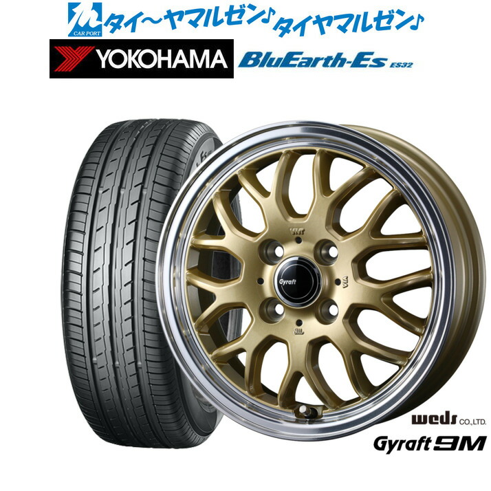 [マラソン期間]割引クーポン配布新品 サマータイヤ ホイール4本セットウェッズ グラフト 9M14インチ 4.5Jヨコハマ BluEarth-ES ブルーアースイーエス ES32165/65R14｜カーポートマルゼン 店