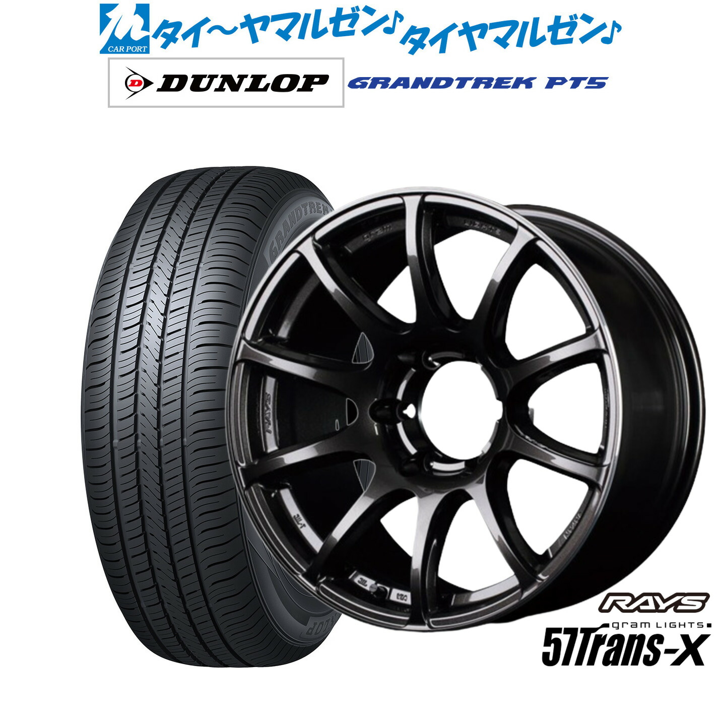 イタリア　マトリックス製　1/8GPレーシング　ホイール付タイヤ　29個　新品 楽天市場】[7/19〜25]割引クーポン配布新品 サマータイヤ