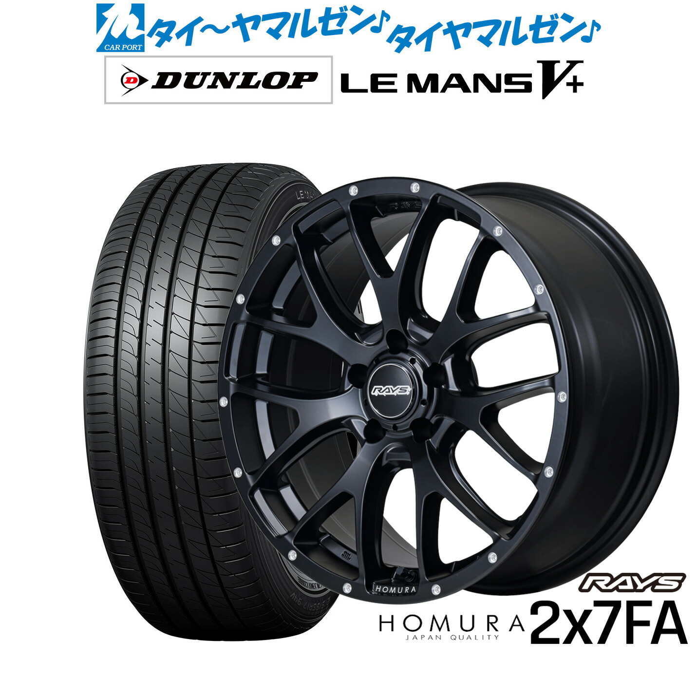 [ﾏﾗｿﾝ期間]P最大42倍&ｸｰﾎﾟﾝ配布 新品 サマータイヤ ホイール4本セット レイズ HOMURA ホムラ 2×7 FA 18インチ 7.5J ダンロップ LEMANS ルマン V+ (ファイブプラス) 215/40R18
