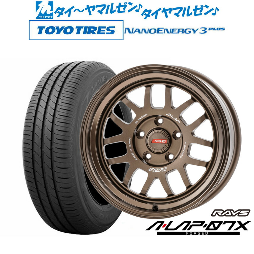 新品 サマータイヤ ホイール4本セットレイズ A･LAP A・LAP-07X17インチ 7.0Jトーヨータイヤ NANOENERGY ナノエナジー 3プラス 215/55R17｜カーポートマルゼン 店 147,650円