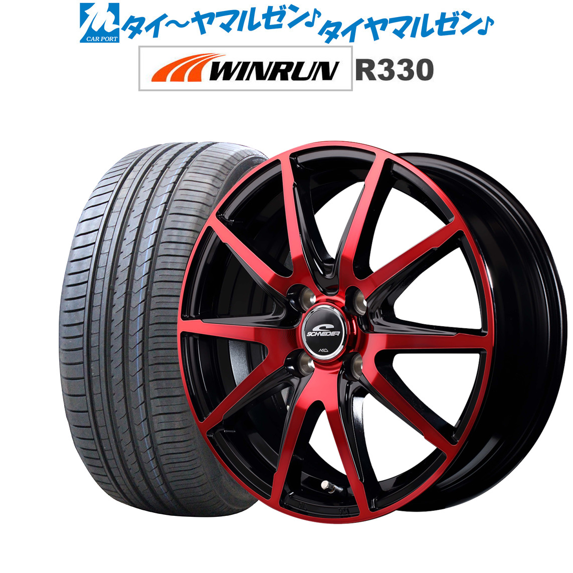 新品お買い得】 165/55R14 14インチ MID シュナイダー RX10-K 4.5J